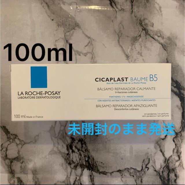 LA ROCHE-POSAY(ラロッシュポゼ)のラロッシュポゼ シカプラストバームB5 100ml コスメ/美容のスキンケア/基礎化粧品(フェイスクリーム)の商品写真