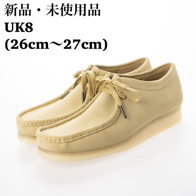 Clarks Wallabee クラークス メンズ ワラビー（メープルスエード