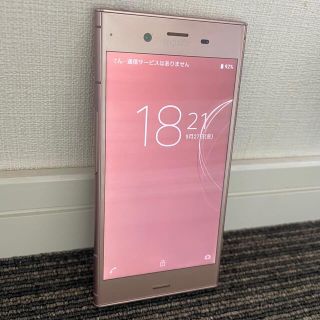 エクスペリア(Xperia)のSO-01K ピンク　+ ケース付き(スマートフォン本体)