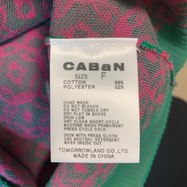 CABaN キャバン コスタリカンジャカードアメリカンスリーブプル