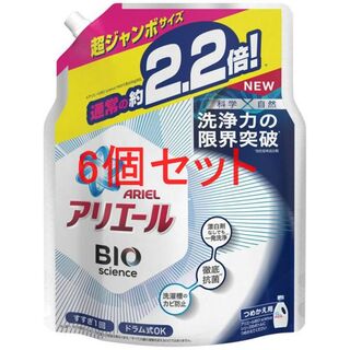 アリエールバイオサイエンスジェル 詰替  1520g x6 洗濯洗剤 抗菌(洗剤/柔軟剤)