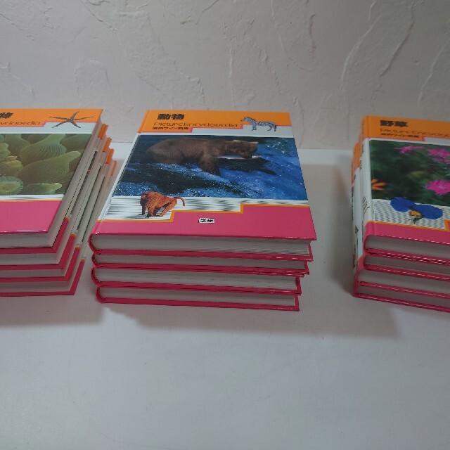 学研 - 【購入注意】学習研究社 学研原色ワイド図鑑 26巻 Aの通販 by