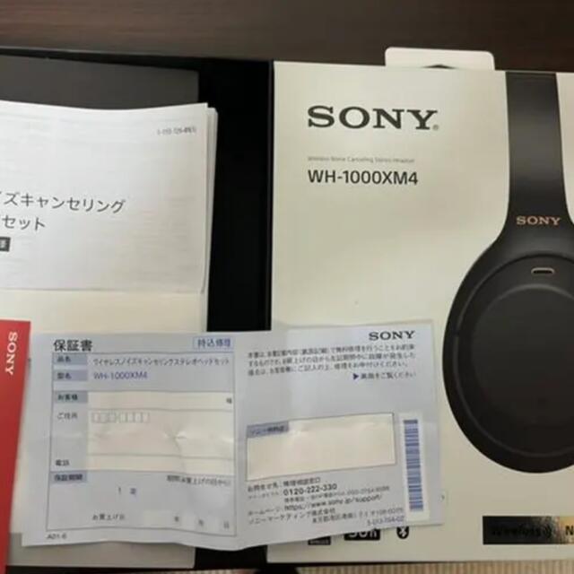 SONY(ソニー)のWH-1000XM4 ブラック スマホ/家電/カメラのオーディオ機器(ヘッドフォン/イヤフォン)の商品写真