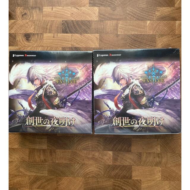シャドウバース 2box トレーディングカード エボルヴ 創世の夜明け 創世の夜明け シュリンク付き未開封 2box シャドウバース 2box トレーディングカード エボルヴ 創世の夜明け 創世の夜明け シュリンク付き未開封 2box
