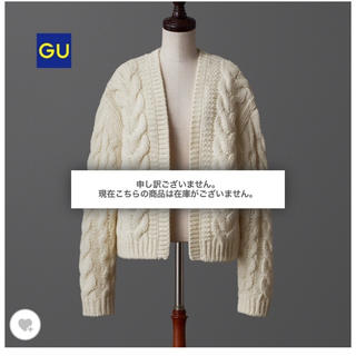 ジーユー(GU)の新品未使用 GU チャンキーケーブルカーデ ホワイト 2016年(カーディガン)