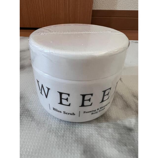 WEEED ブリススクラブ 【レビューを書けば送料当店負担】