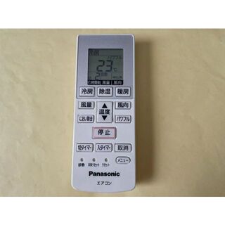 パナソニック(Panasonic)のエアコンリモコンA75C4269　　Panasonic(エアコン)