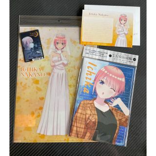 （ゆうひ様専用）五等分の花嫁 中野一花五月クリアファイル＆非売品グッズセット(キャラクターグッズ)