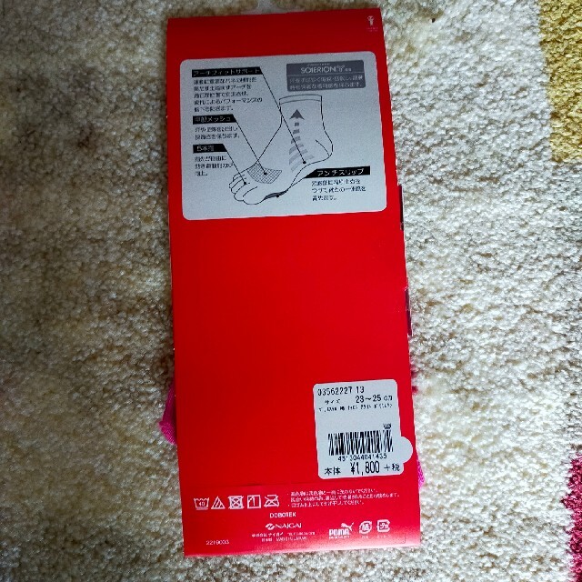 PUMA(プーマ)の靴下 レディースのレッグウェア(ソックス)の商品写真