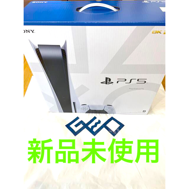 PlayStation(プレイステーション)の新品未使用 PS5本体 1年保証あり CFI-1100A01  ディスクドライブ エンタメ/ホビーのゲームソフト/ゲーム機本体(家庭用ゲーム機本体)の商品写真