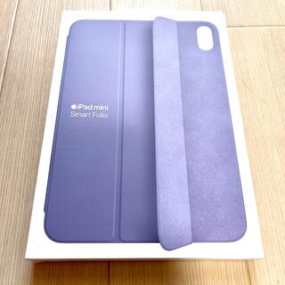 アップル(Apple)のiPad mini 第6世代　smart  folio ラベンダー　空箱のみ(その他)