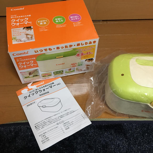 combi(コンビ)のクイックウォーマー キッズ/ベビー/マタニティのおむつ/トイレ用品(ベビーおしりふき)の商品写真