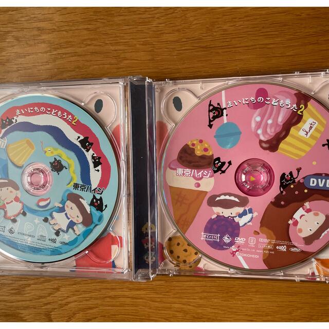 まいにちのこどもうた　CD DVD エンタメ/ホビーのCD(キッズ/ファミリー)の商品写真