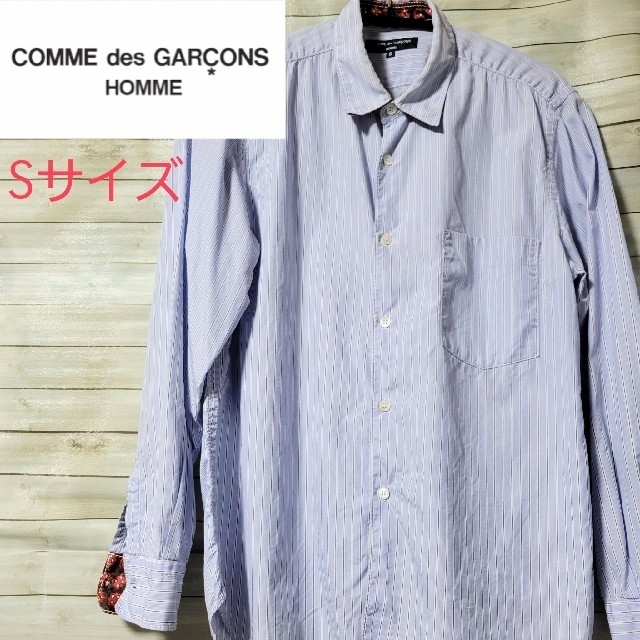 COMME des GARCONS - COMME des GARÇONS HOMME ストライプシャツ