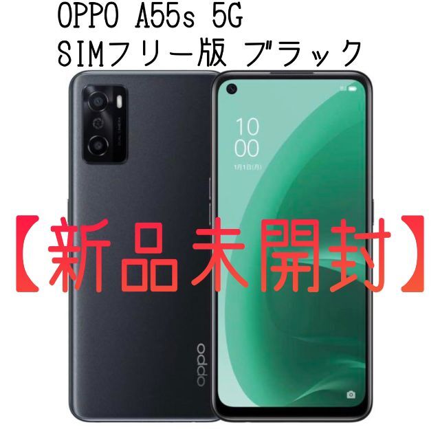OPPO - おれ★