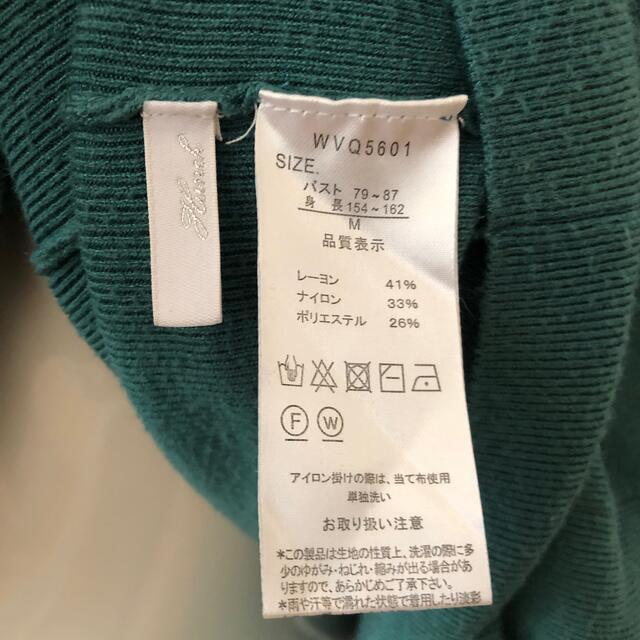 ニット　ドルフィン袖　7分丈 レディースのトップス(カットソー(長袖/七分))の商品写真