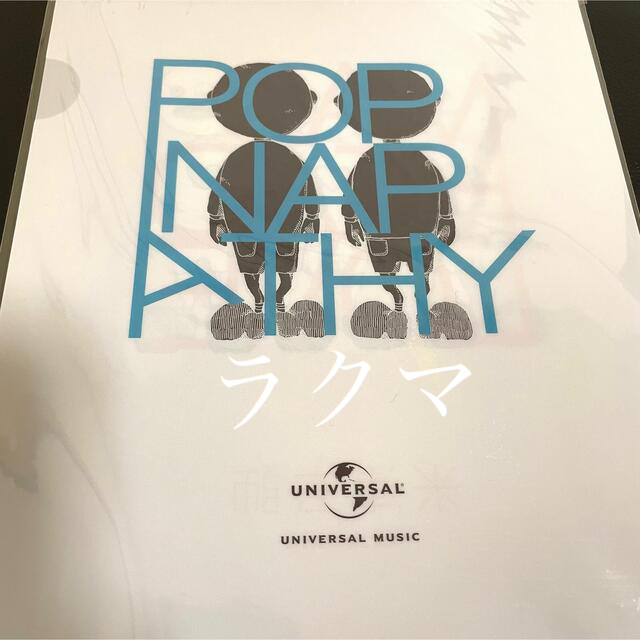 男女兼用 ❌いいね 厳禁❌米津玄師 diorama 特典クリアファイル fawe.org