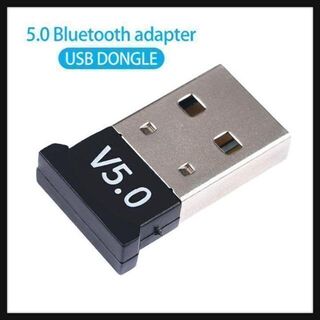 5.0 USBドングル Bluetoothレシーバー　新品＊USBアダプター⑥