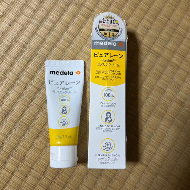 medela メデラ Purelan ピュアレーン キッズ/ベビー/マタニティの授乳/お食事用品(その他)の商品写真