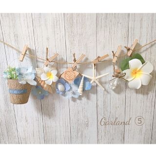 5.プルメリア貝殻造花ガーランド スワッグ インテリア雑貨 アーティフルフラワー 5.プルメリア貝殻造花ガーランド スワッグ インテリア雑貨 アーティフルフラワー