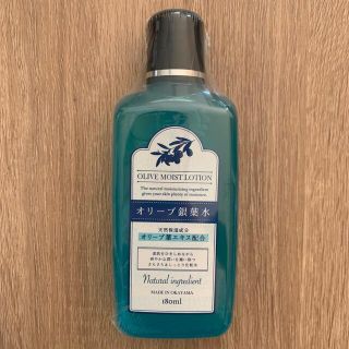 オリーブマノン オリーブリーフローション オリーブ銀葉水   (化粧水/ローション)