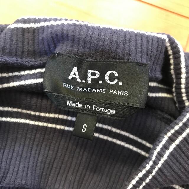 A.P.C(アーペーセー)のAPC コットンリブ　ハイネック　トップス レディースのトップス(カットソー(半袖/袖なし))の商品写真