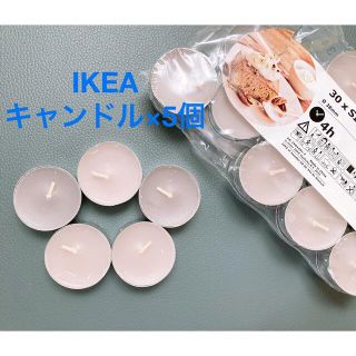 イケア(IKEA)のIKEA キャンドル 5個(アロマ/キャンドル)