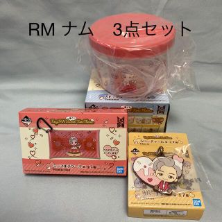 バンダイ(BANDAI)のタイニータン一番くじ　BTS RM ナム　3点セット(アイドルグッズ)