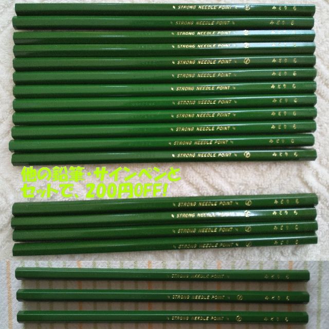 MITSU-BISHI 硬質色鉛筆（グラフ用鉛筆）×16本（緑） | フリマアプリ ラクマ