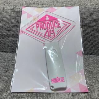 アイズワン(IZ*ONE)のPRODUCE48 公式 ペンライト IZ*ONE(アイドルグッズ)