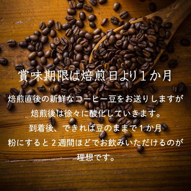 『ストロングブレンド　400g』　焙煎したての珈琲豆を沖縄からお届け♪ 食品/飲料/酒の飲料(コーヒー)の商品写真