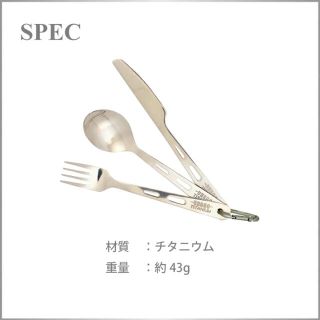 バーゴ チタニウム スプーン フォーク ナイフ セット VARGO T-202 (食器)