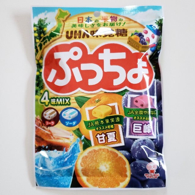 グミ詰め合わせ  お菓子  お菓子詰め合わせ  食品 詰め合わせ 食品/飲料/酒の食品(菓子/デザート)の商品写真