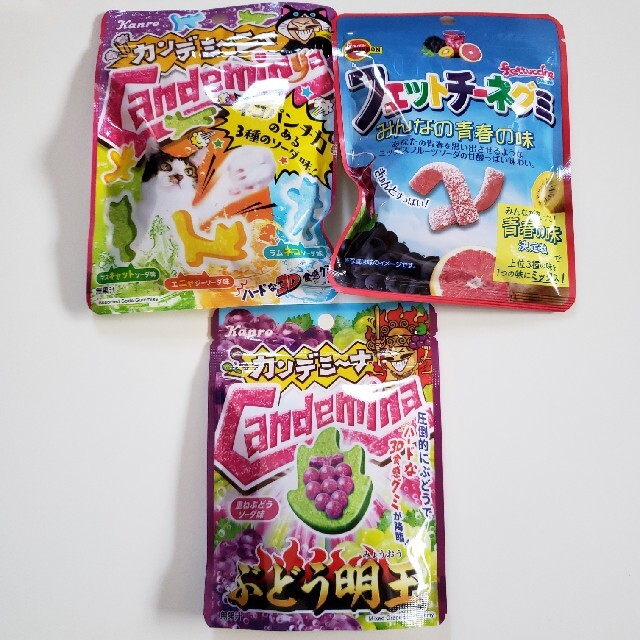 グミ詰め合わせ  お菓子  お菓子詰め合わせ  食品 詰め合わせ 食品/飲料/酒の食品(菓子/デザート)の商品写真