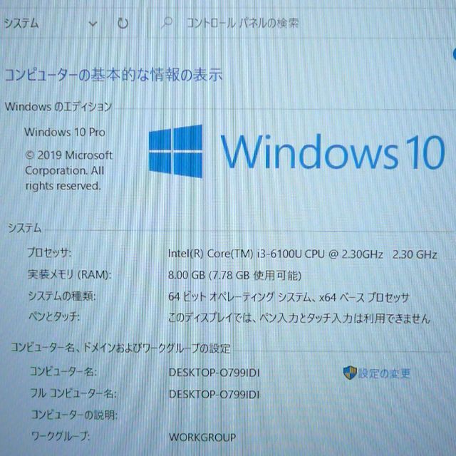 新品SSD L560 8GB 無線 Bluetooth Win10 Office