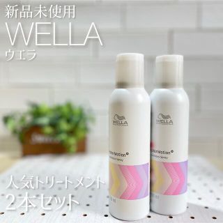 ルミナススプレー200ml×2本セット｜フォロー割適応中！対象者以外購入禁止(ヘアスプレー)