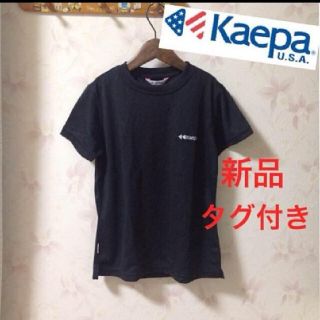 ケイパ(Kaepa)の新品  Kaepa(ケイパ)   Tシャツ(Tシャツ(半袖/袖なし))