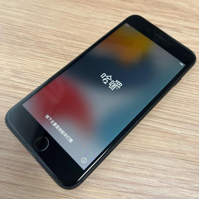iPhone8plus 64GB スペースグレー MQ9K2J/A KDDI
