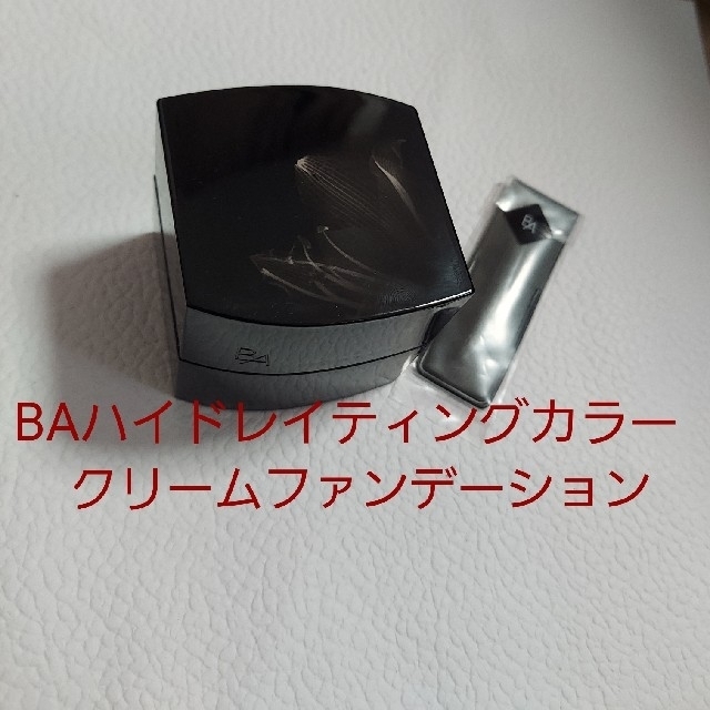 BA  カラークリームファンデーション