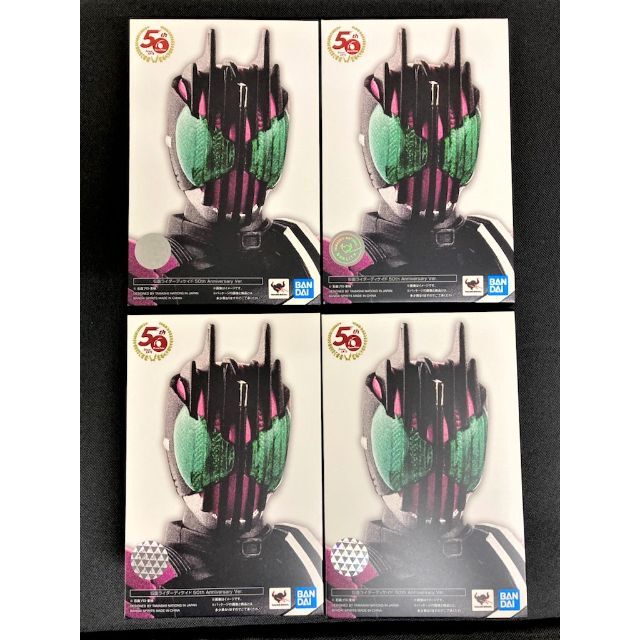 真骨彫 仮面ライダーディケイド S.H.Figuarts 50th Ver.特撮