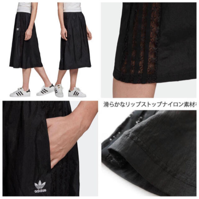 adidas(アディダス)のadidas レースラインフレアスカート レディースのスカート(ひざ丈スカート)の商品写真