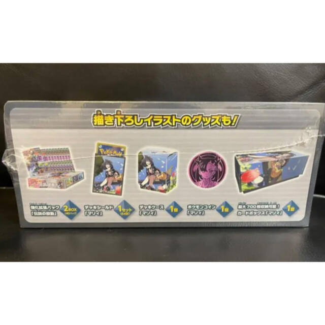 サイズ ポケモンカードゲーム マリィ 伝説の鼓動 ジムセットの通販 by
