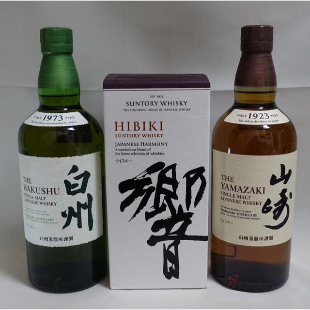 響3本 山崎3本 白州1本 サントリー - ウイスキー