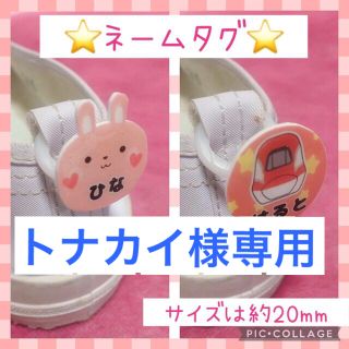 トナカイ様専用 ☆リピート割☆1セット4個 緑リング① シューズタグの