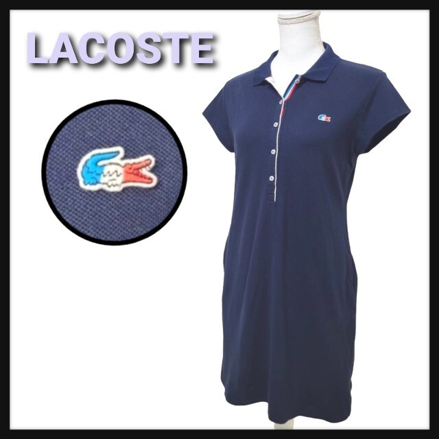 LACOSTE ラコステ トリコロール ロゴ ポロワンピース 大きめ 44 XL