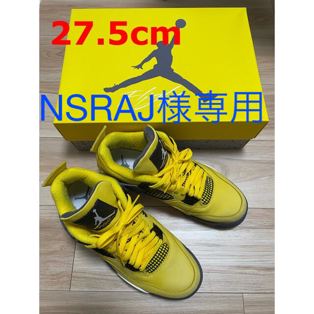 【27.5cm 】AIR JORDAN 4 TOUR YELLOW