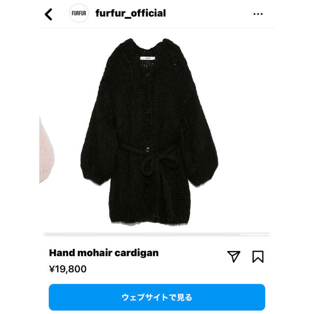 [半額]furfur(ファーファー)/hand mohair cardigan