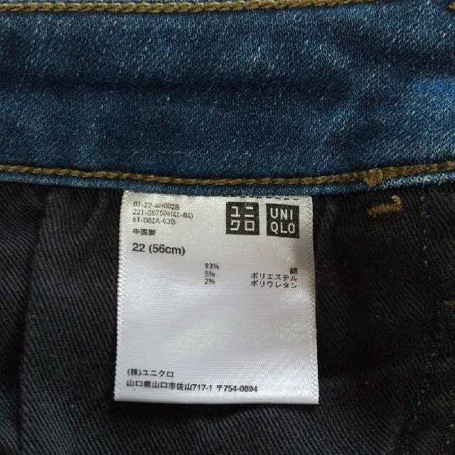 UNIQLO(ユニクロ)のUNIQLO ユニクロ ストレッチ スキニー デニム レディースのパンツ(デニム/ジーンズ)の商品写真