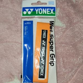 ヨネックス(YONEX)のYONEXグリップテープ　オレンジ(その他)