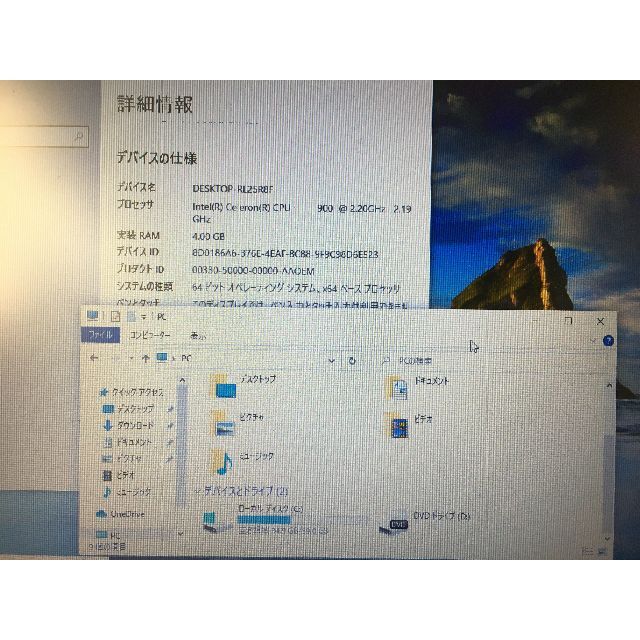 TOSHIBA　ノートパソコン　officr2016　MOS試験勉強